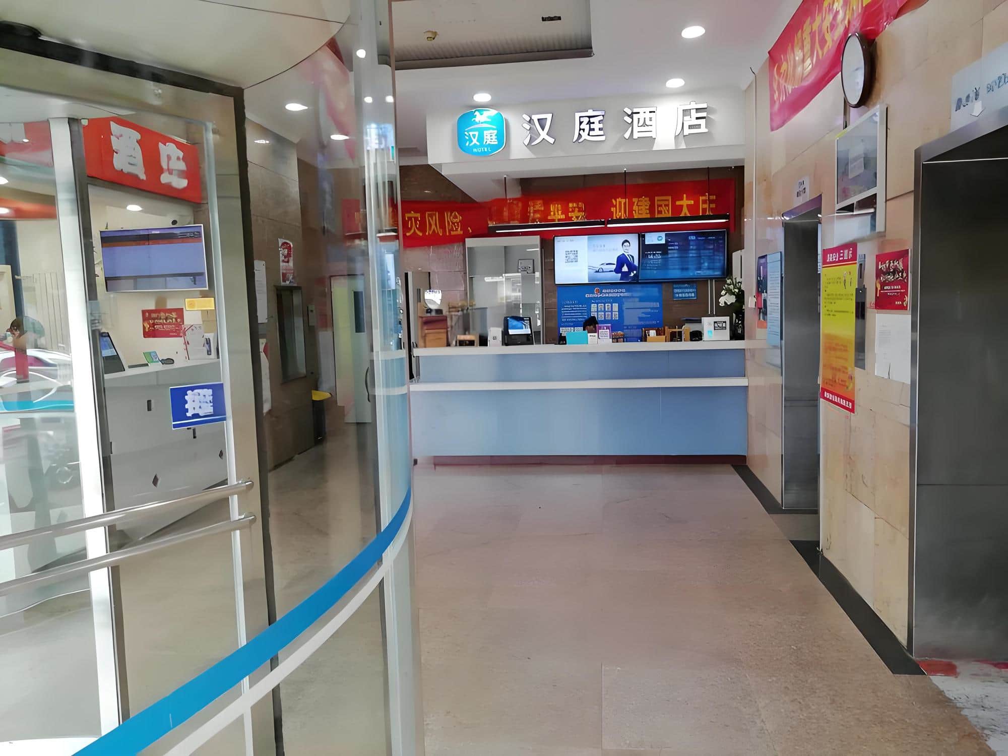 大堂