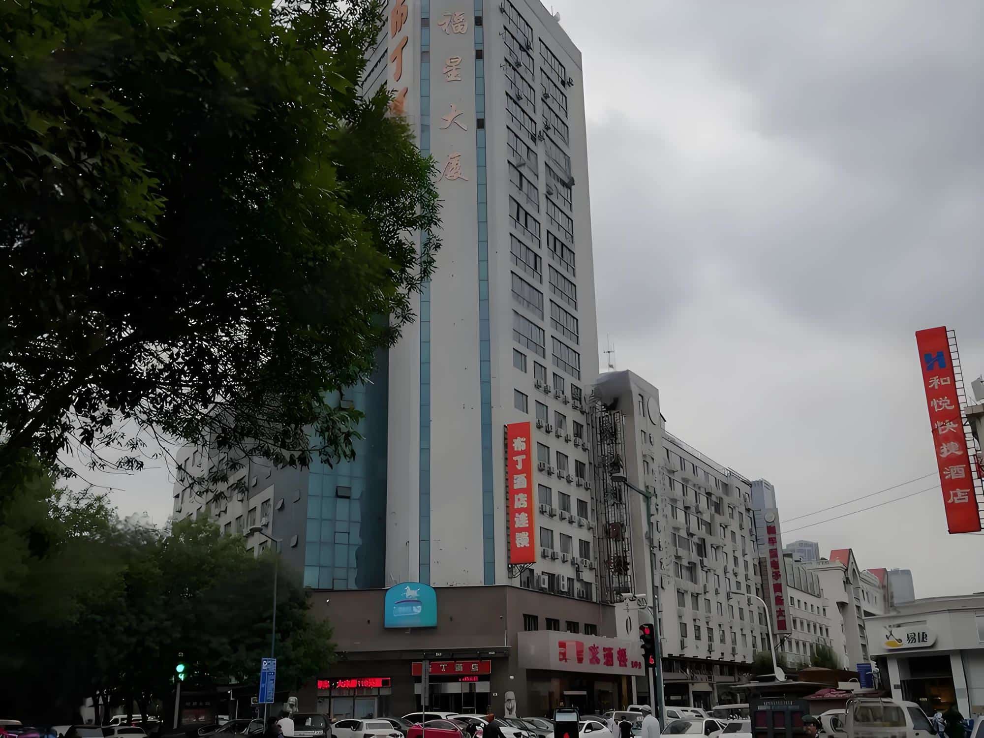 福星大厦